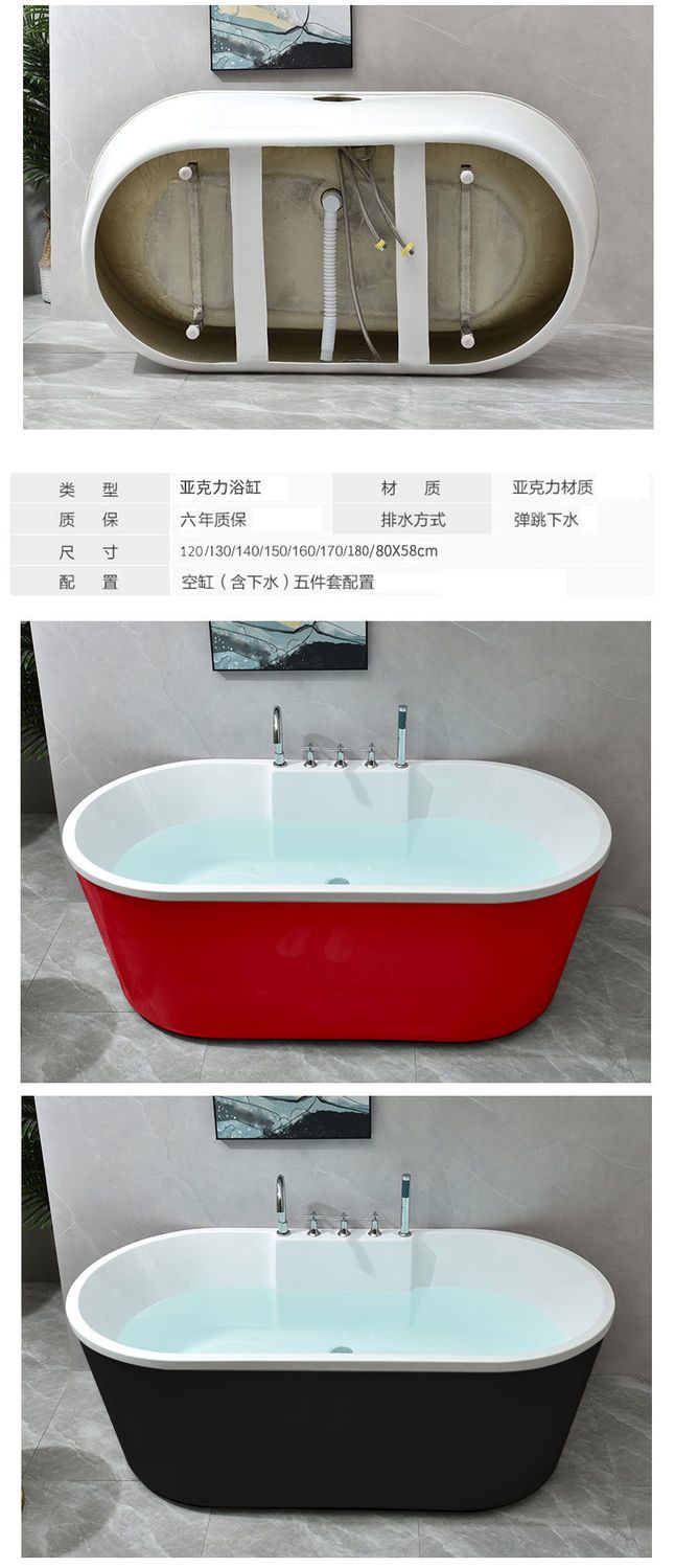 亞克力獨立雙層加厚大浴缸家用成人貴妃超深泡小戶型網紅浴盆大人