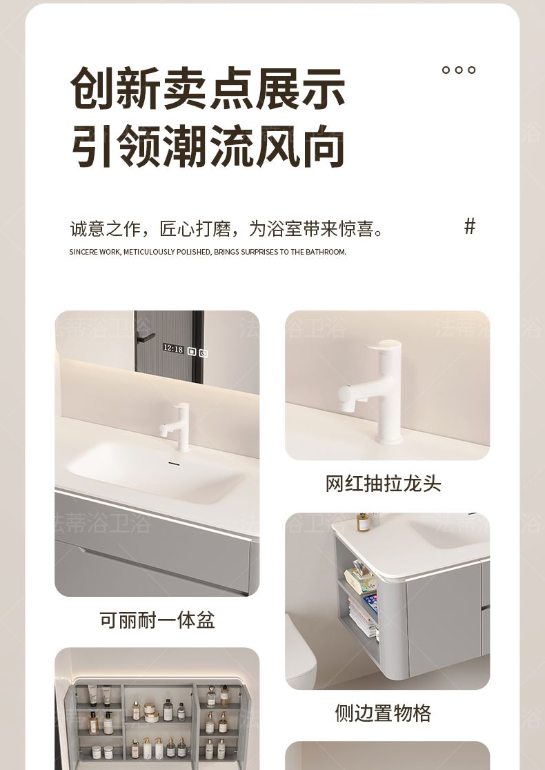 杜邦可麗耐一體盆奶油風浴室櫃組合橡木衛生間洗臉手盆洗漱臺定製