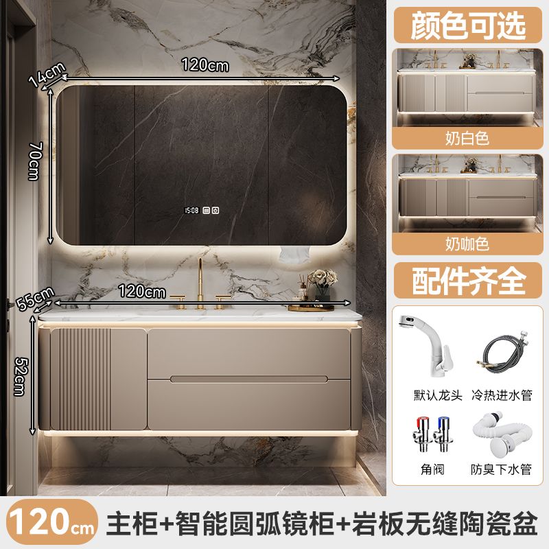 巖板熱彎無縫一體雙盆橡木浴室櫃組合衛生間洗手洗臉盆櫃智能定製