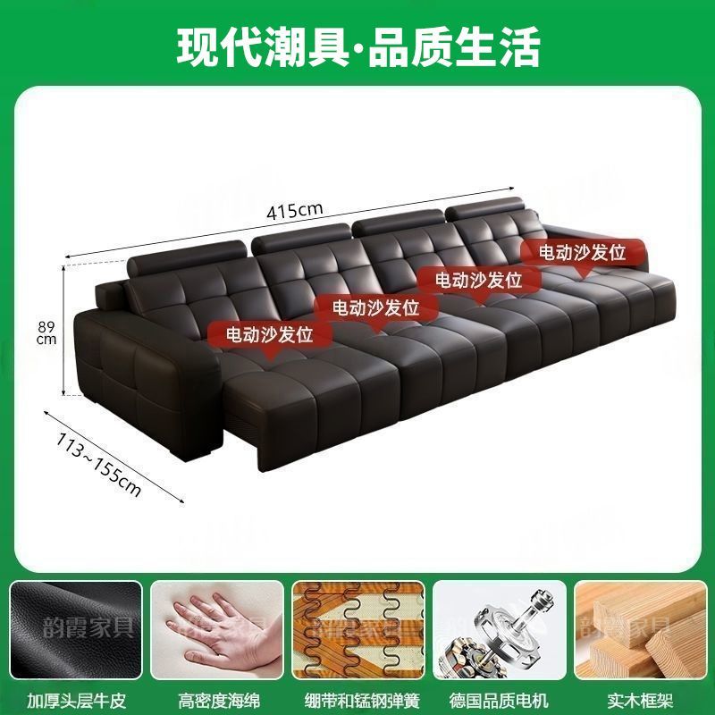 勞倫斯電動功能直排沙發牀客廳小戶型頭層牛皮意式輕奢可伸縮平躺