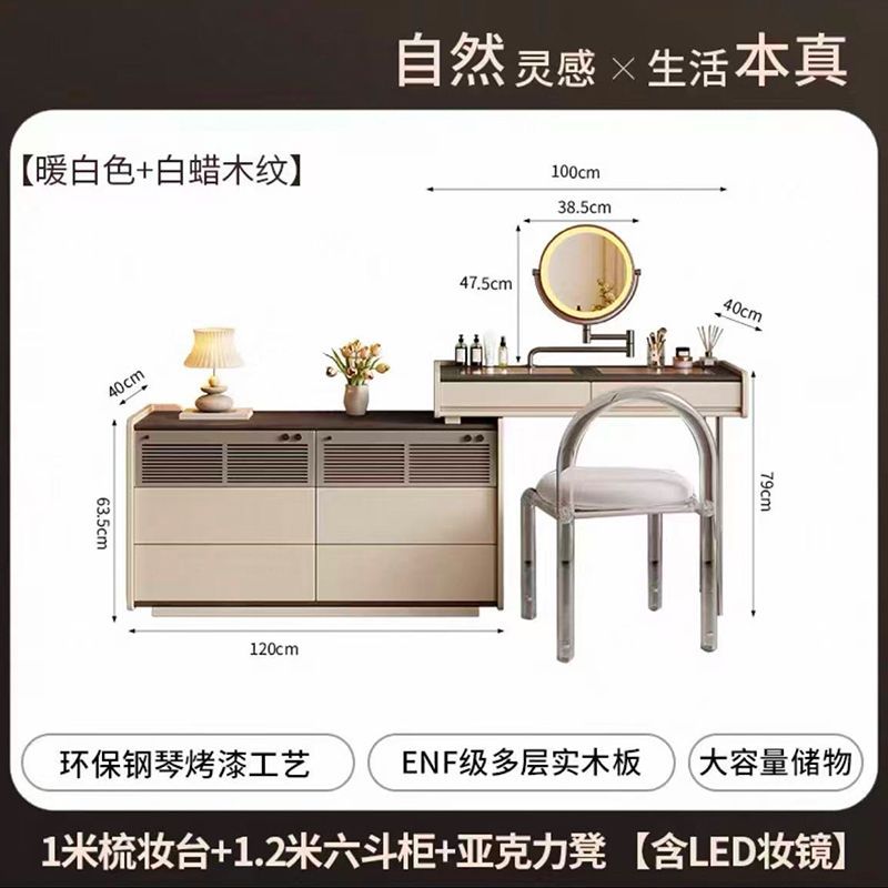 復古風梳妝檯鬥櫃一體高級包豪斯化妝桌臥室牀尾儲物櫃收納整裝