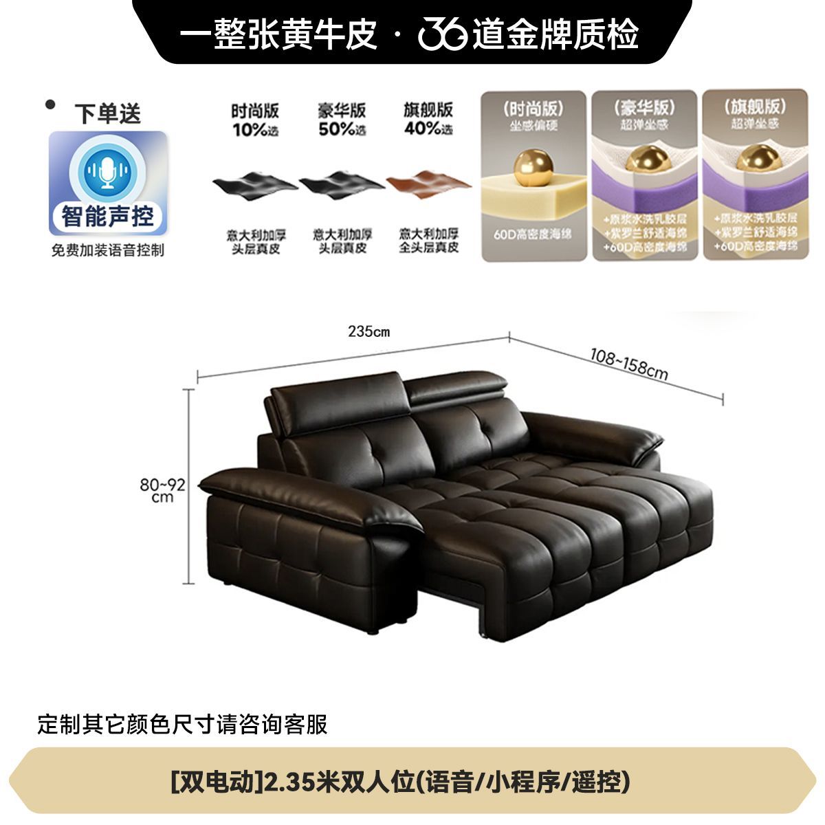 新款智能真皮電動沙發牀功能客廳可趟可睡兩用雙三人位可調節伸縮