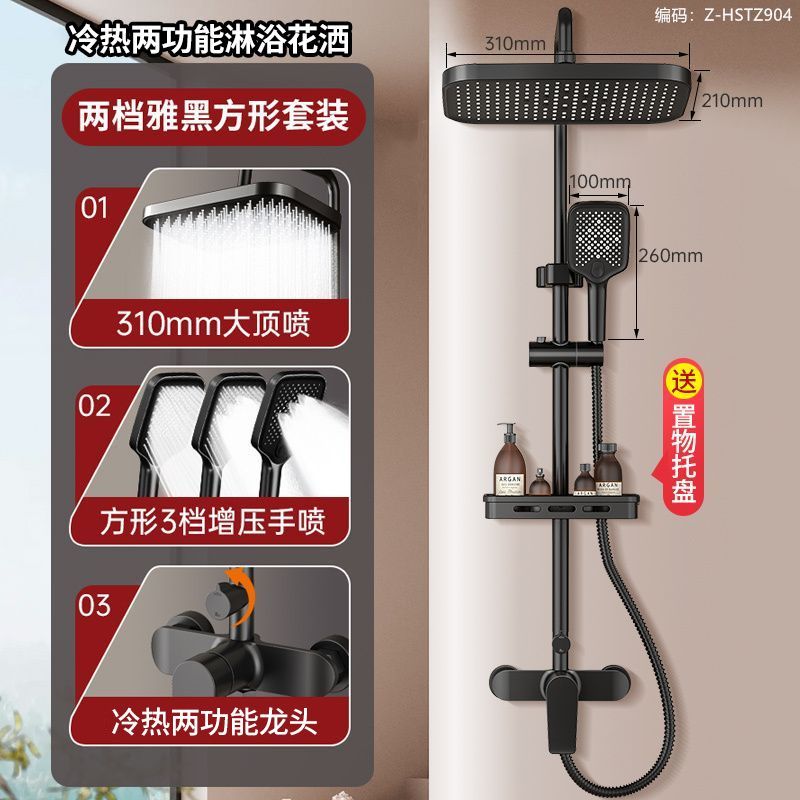 SCZ杉子正品淋浴花灑套裝增壓噴頭浴室淋雨神器家用沐浴洗澡花灑