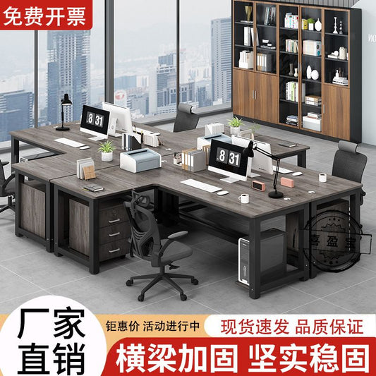 电脑桌转角L职员办公桌子简约现代2/4人位办公室员办公工桌椅组合