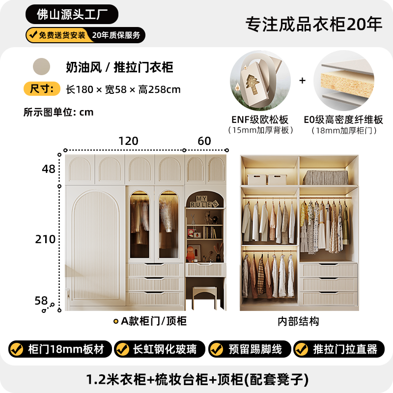 奶油风衣柜梳妆台一体组合法式小户型家用卧室储物柜成品收纳衣橱