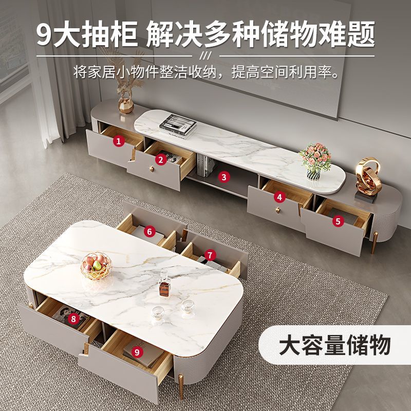 全实木轻奢电视柜茶几组合岩板电视机柜落地客厅现代简约可拉伸缩