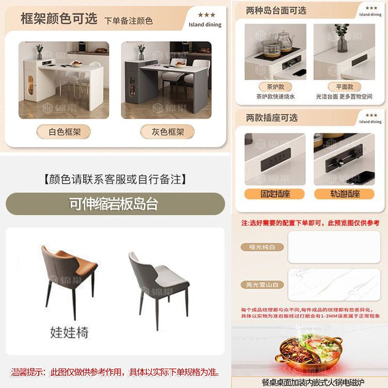 岩板岛台餐桌一体小户型可伸缩家用现代简约多功能中岛泡茶饭桌子