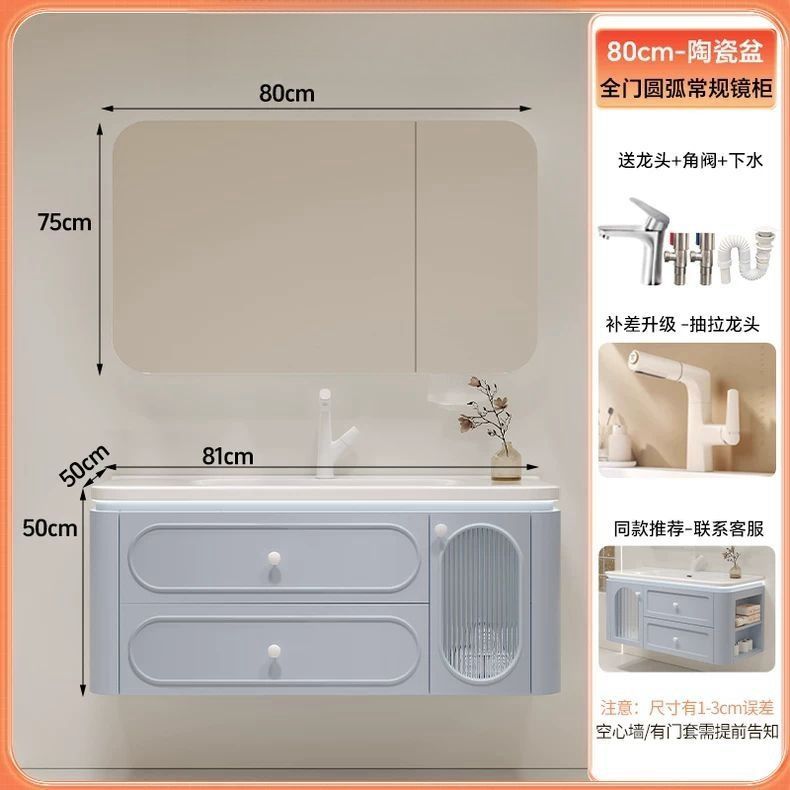 法式洗漱臺霧霾藍色浴室櫃陶瓷一體盆衛生間洗手盆櫃組合帶插座臉