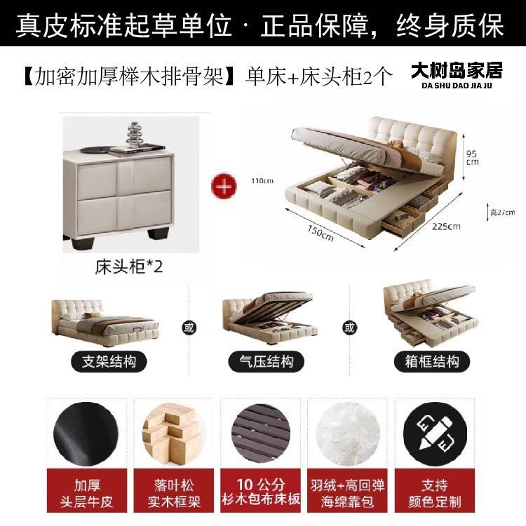 大树岛家居华夫格床法式奶油风主卧齐边床中古风小户型高脚真皮床