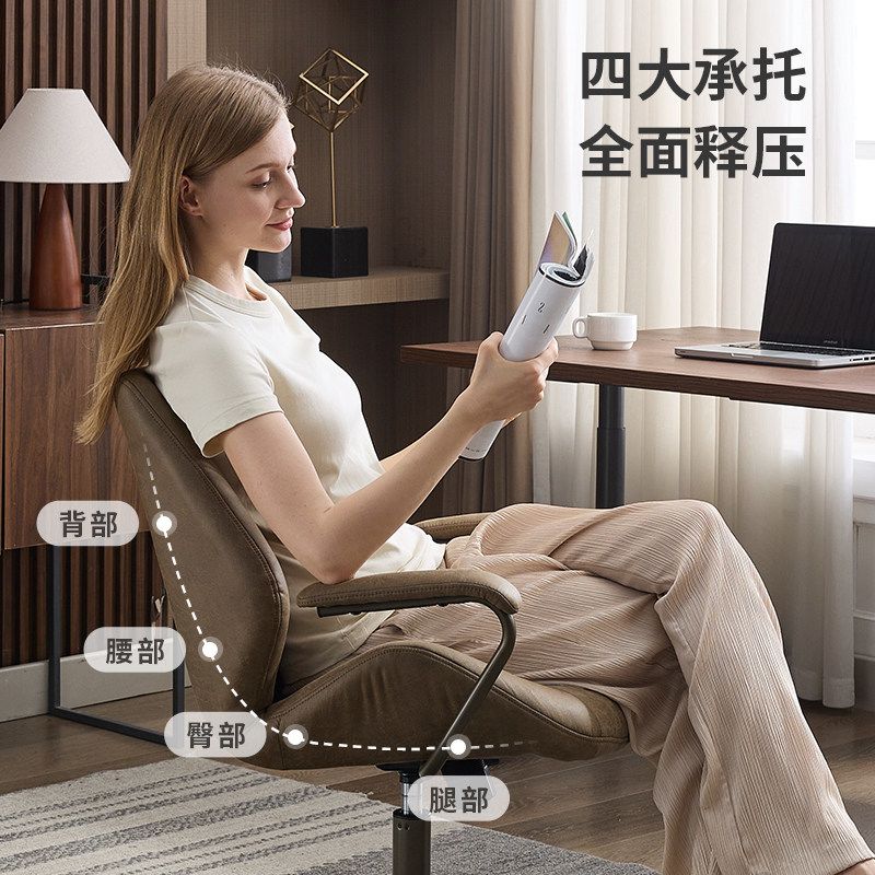 辦公椅電腦椅子學習椅靠背椅書房椅書桌椅久坐舒適升降家用復古椅