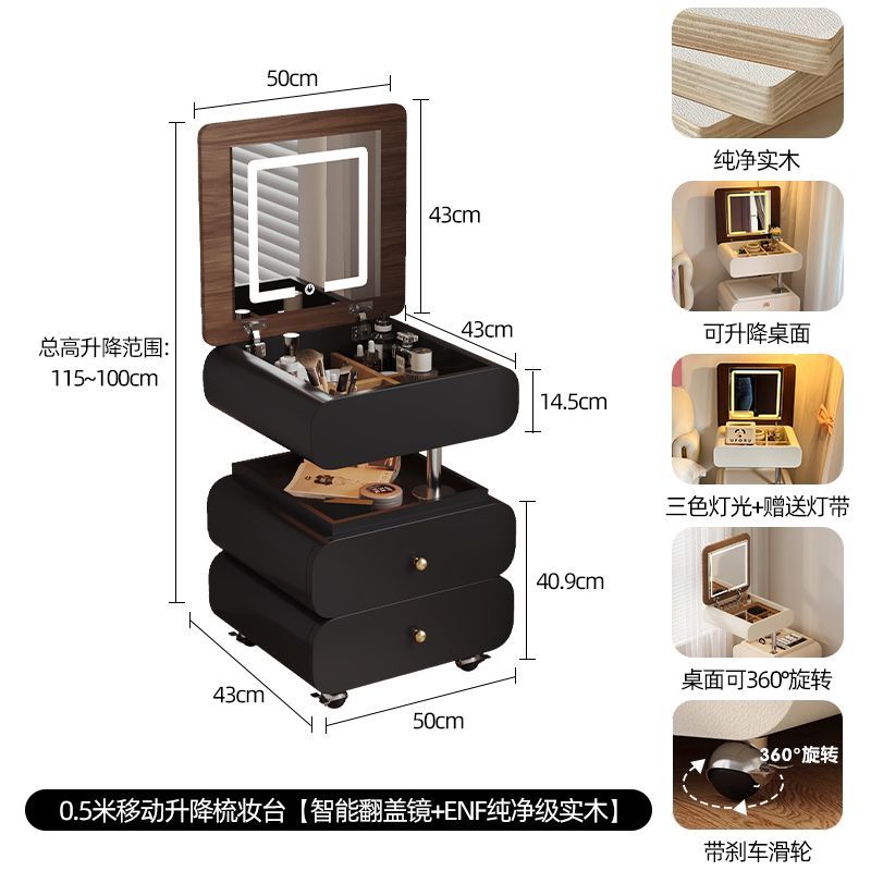 中古奶油風牀頭櫃翻蓋化妝桌臥室簡約現代可移動升降梳妝檯一體櫃