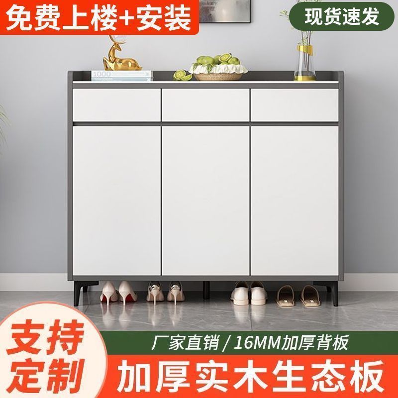 巖板鞋櫃家用門口鞋櫃實木玄關櫃入戶儲物櫃大容量收納靠牆一體櫃
