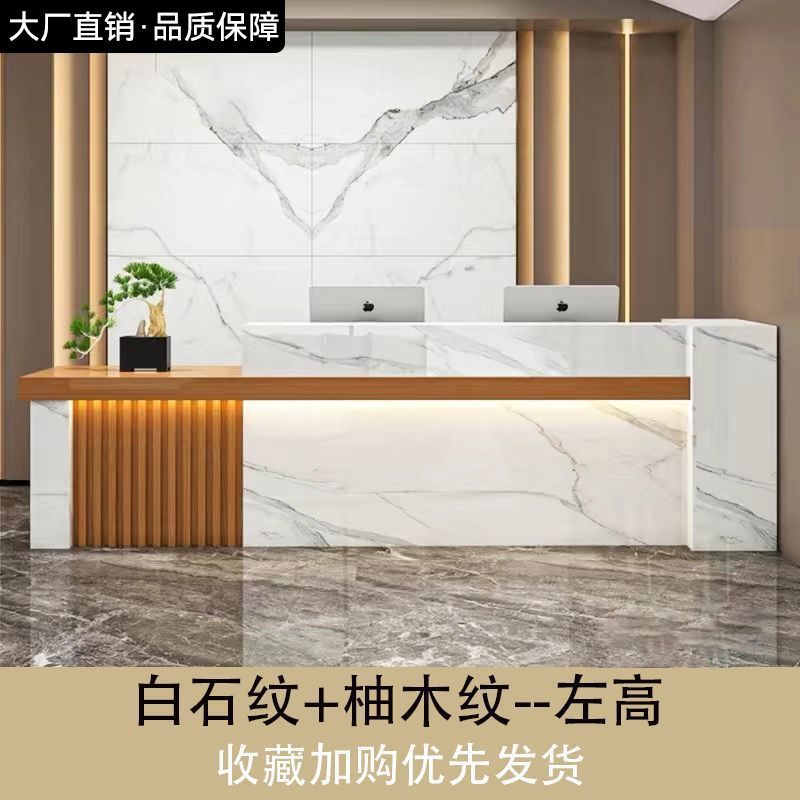 新中式公司前台接待台吧台收银台大厅柜台现代简约店铺小型办公桌