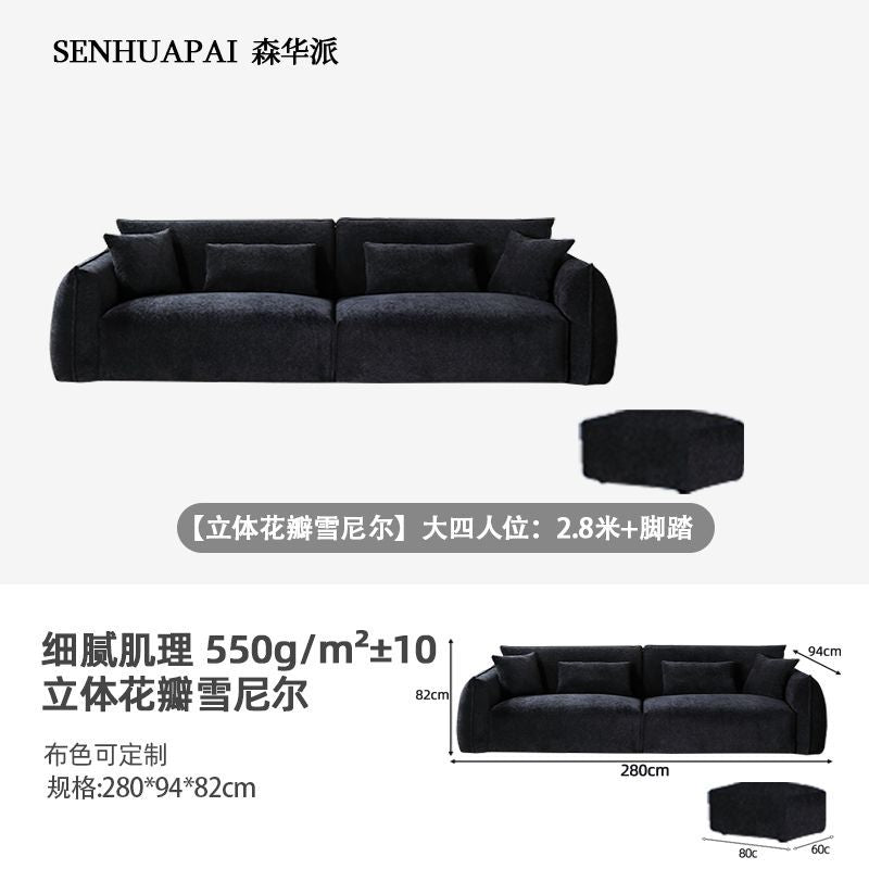 [森華派]設計現代黑豆沙發復古包豪斯黑色布藝沙發大小戶型客廳直排
