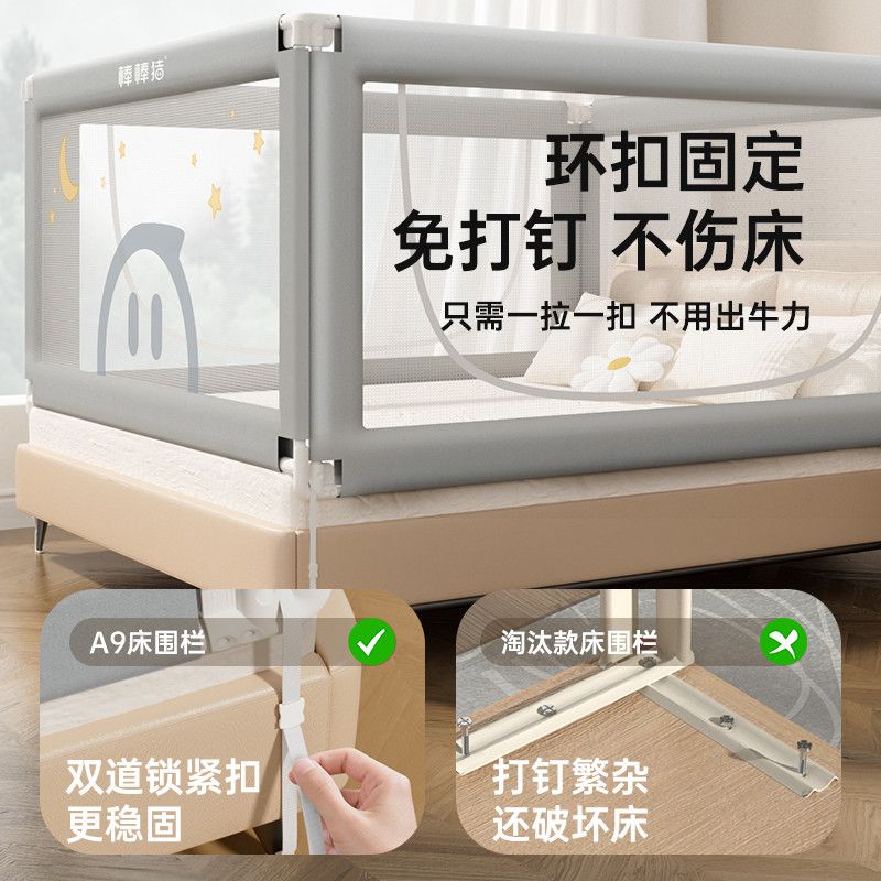 免打孔床围栏棒棒猪宝宝防摔防掉床护栏婴儿蚊帐家用免安装蒙古包