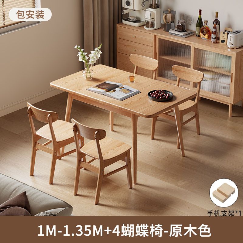伸缩餐桌家用小户型吃饭桌子长方形餐桌椅中古饭桌实木折叠小餐桌