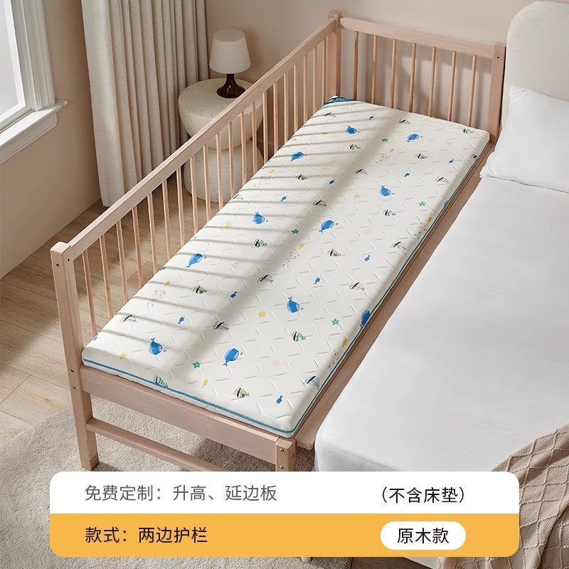 哈卡達實木兒童拼接牀加寬牀拼接神器平接牀邊嬰兒可升降牀邊牀