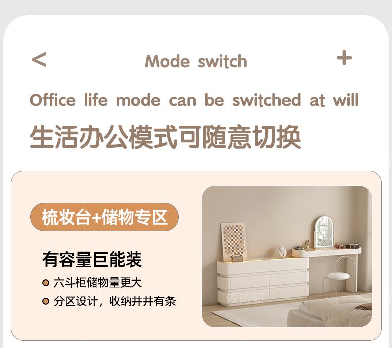 vanity table日式女生臥室房間梳妝檯豪華歐式高級感牆角收納櫃桌