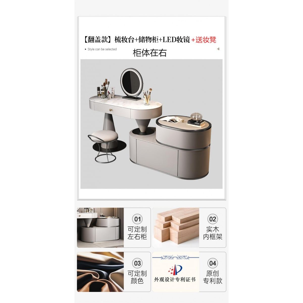意式轻奢高级梳妆台卧室岩板现代简约收纳斗柜一体网红实木化妆桌