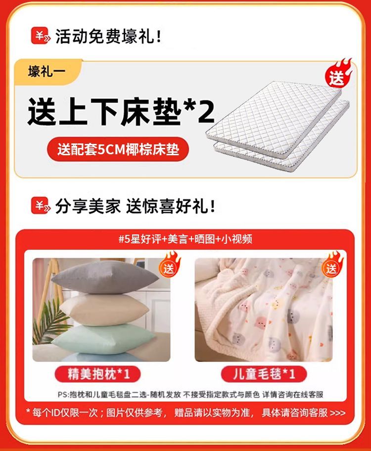 上下牀粉色公主風全實木兒童牀高低小戶型子母兩層牀上下鋪牀二層