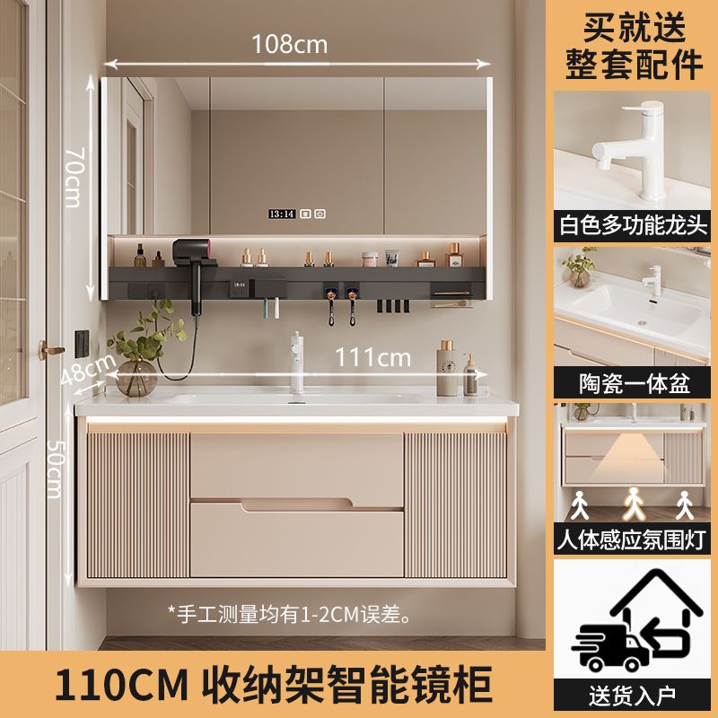 奶油风陶瓷一体盆浴室柜卫生间洗手盆洗脸盆柜组合洗漱台盆卫浴柜