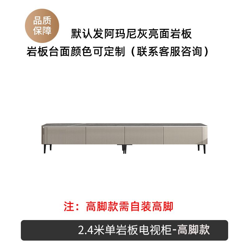 巖板茶几電視櫃組合輕奢現代簡約意式大小戶型客廳烤漆電視機地櫃