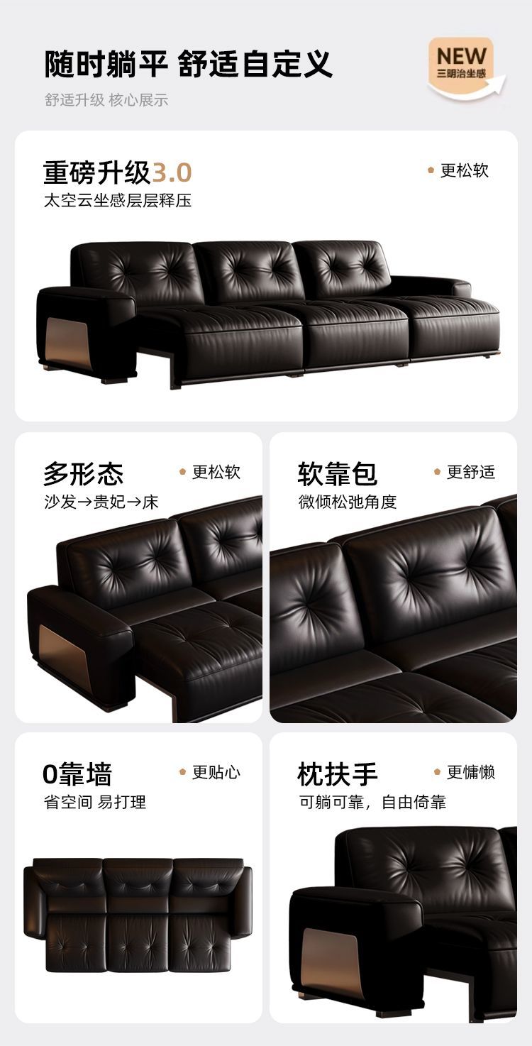 凱芙拉意式電動多功能沙發牀客廳自動可伸縮調節真皮沙發可躺可睡