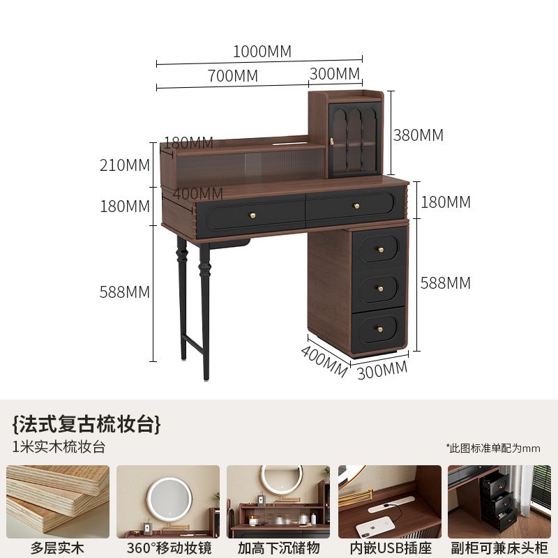 法式實木復古風梳妝檯臥室中古風梳妝化妝臺主臥收納櫃化妝桌一體