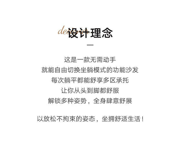 法式奶油風頭等電動沙發貓抓絨布家用客廳太空多功能沙發SF204【15天內發貨】