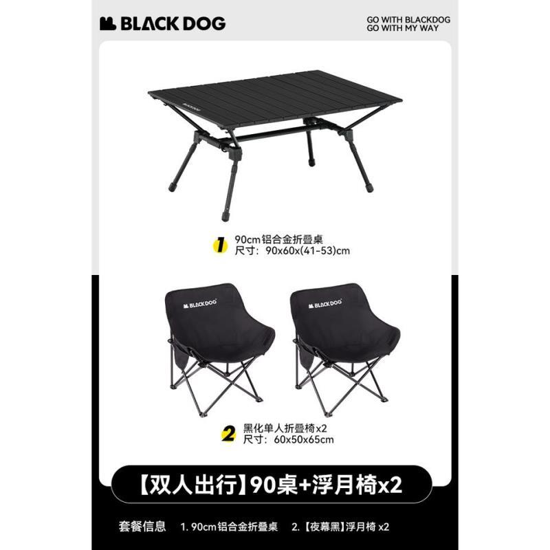 BLACKDOG黑狗戶外摺疊桌黑化鋁合金桌子野營蛋卷桌椅便攜式露營桌