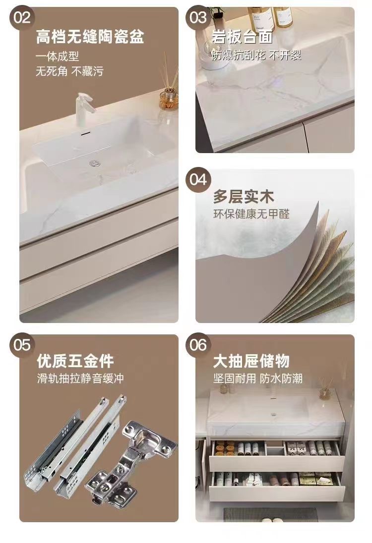 巖板無縫盆浴室櫃組合掃地機器人梳妝檯洗臉洗漱臺衛生間一體盆
