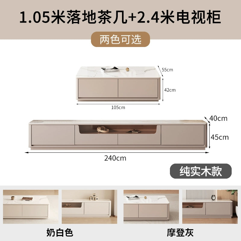 轻奢岩板茶几电视柜组合现代简约客厅家用实木小户型落地电视机柜