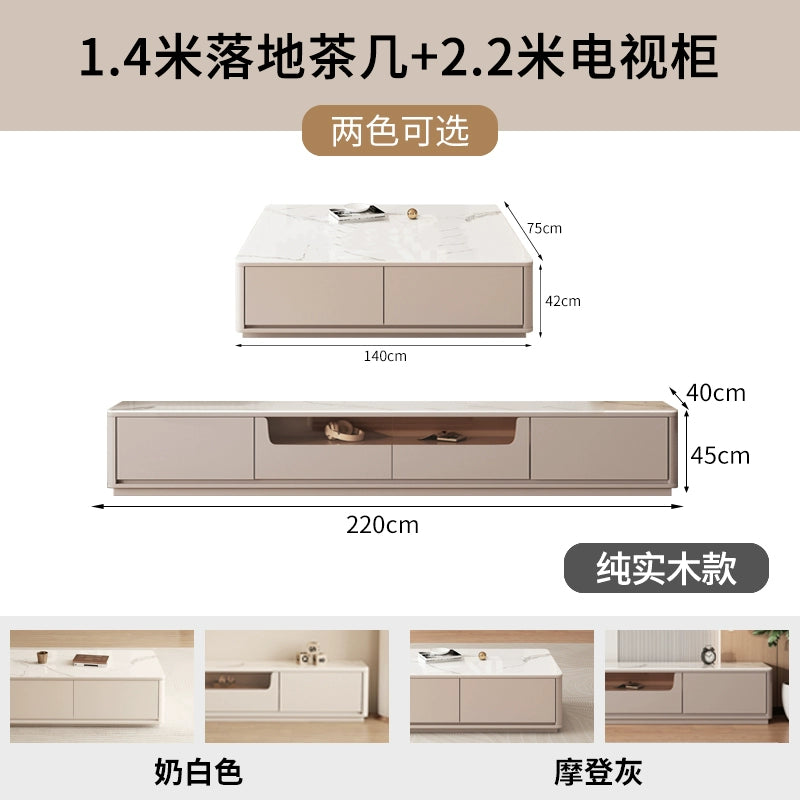 轻奢岩板茶几电视柜组合现代简约客厅家用实木小户型落地电视机柜
