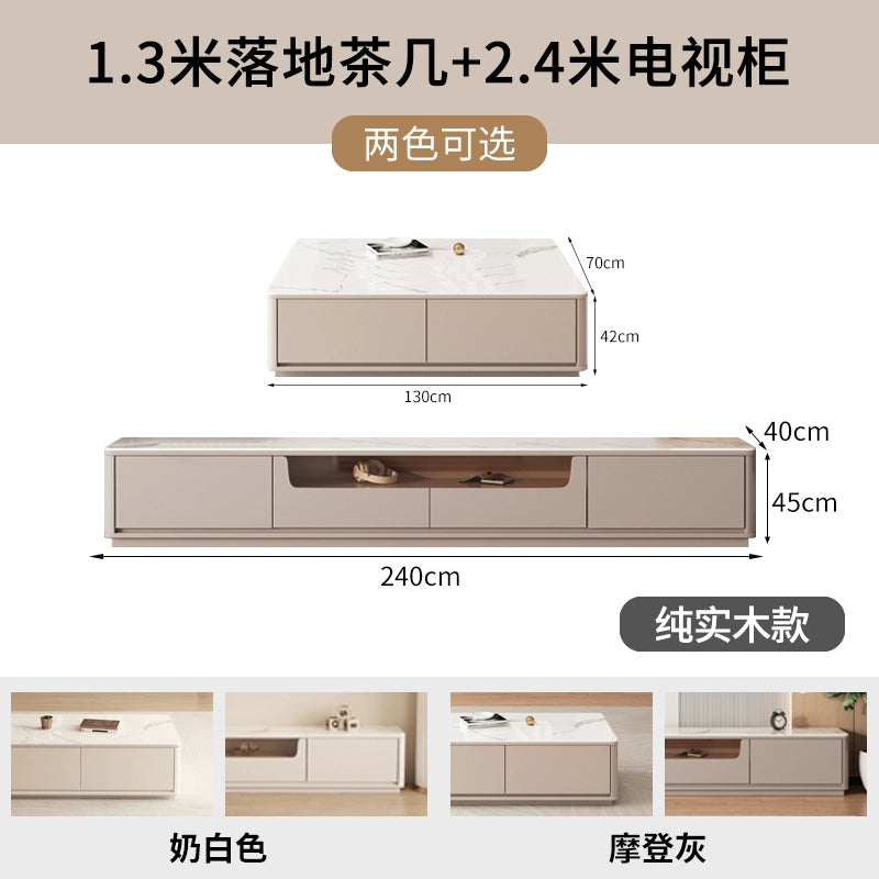 轻奢岩板茶几电视柜组合现代简约客厅家用实木小户型落地电视机柜