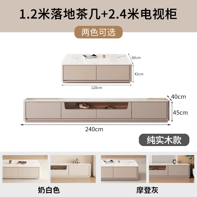 轻奢岩板茶几电视柜组合现代简约客厅家用实木小户型落地电视机柜