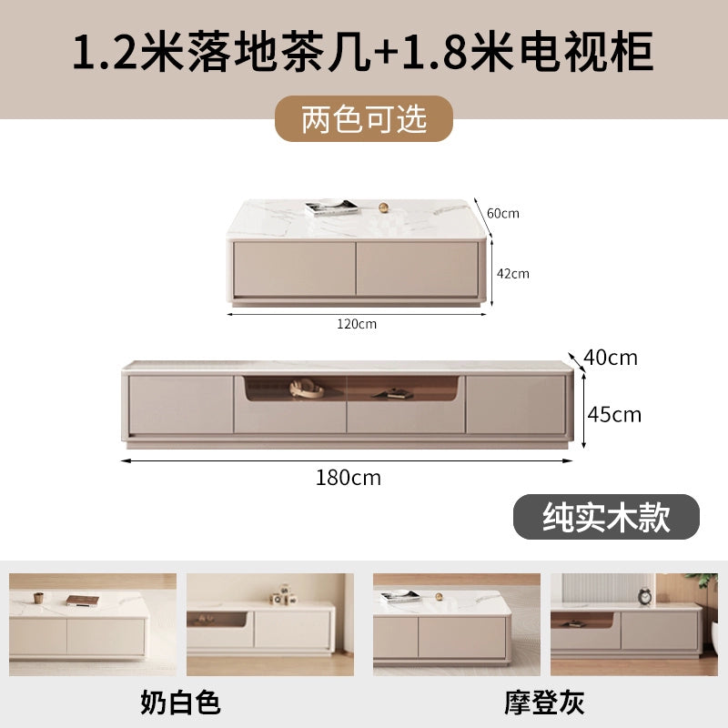 轻奢岩板茶几电视柜组合现代简约客厅家用实木小户型落地电视机柜