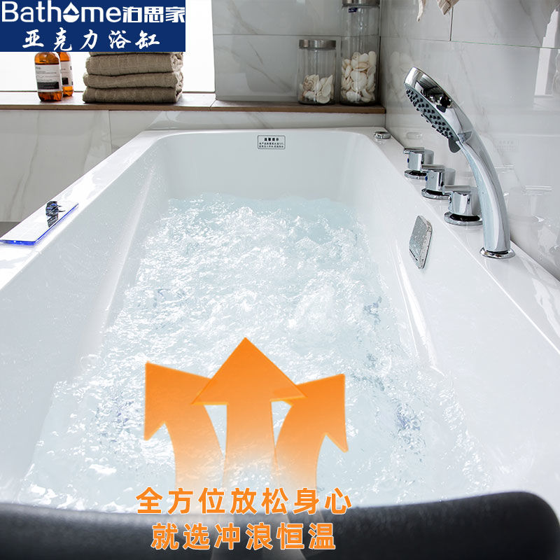 加厚独立式带双裙边亚克力浴盆恒温加热冲浪按摩浴池简约浴缸包邮