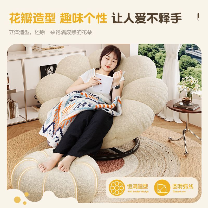 折叠床家居单人懒人沙发午休旋转式圆弧形舒适羊绒羔网红卧室躺椅