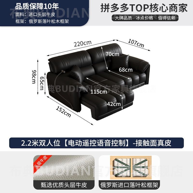 [布典]零靠牆鋼琴鍵真皮沙發牀2025新款客廳現代簡約電動沙發