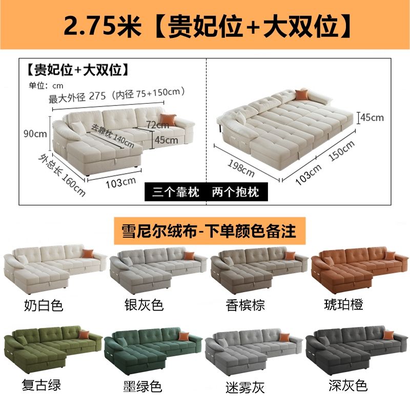 [菲瑪仕]新款貴妃雪尼爾絨可摺疊沙發牀兩用一體抽拉式小戶型客廳牀