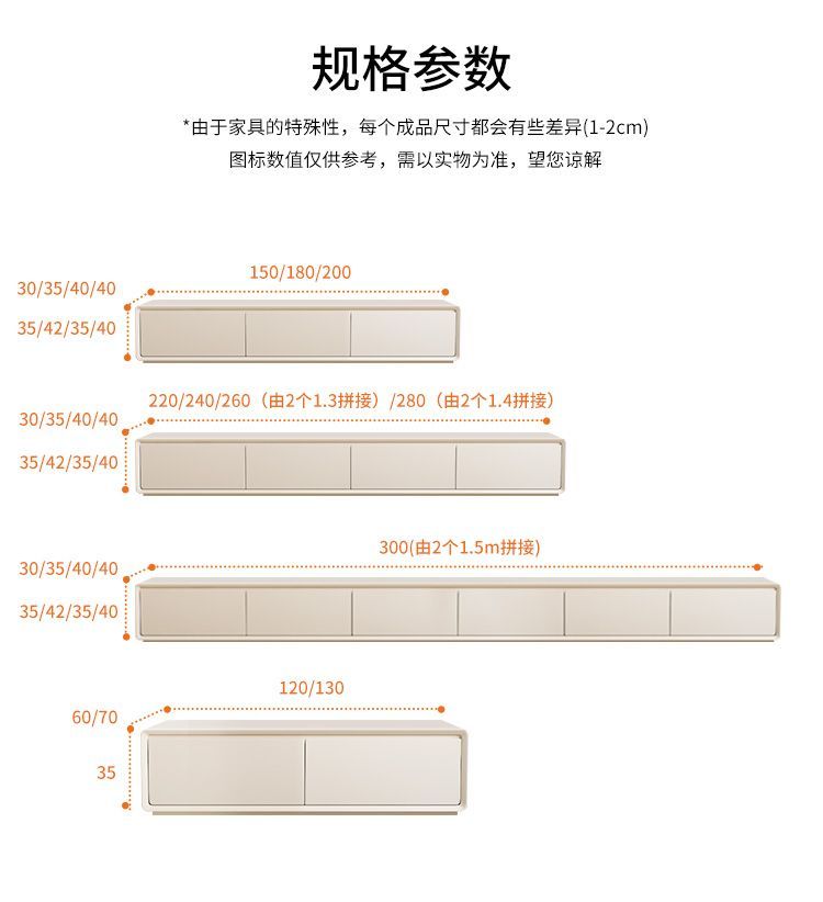 奶油風烤漆實木電視櫃茶几組合簡約現代圓角30cm寬度極窄電視機櫃