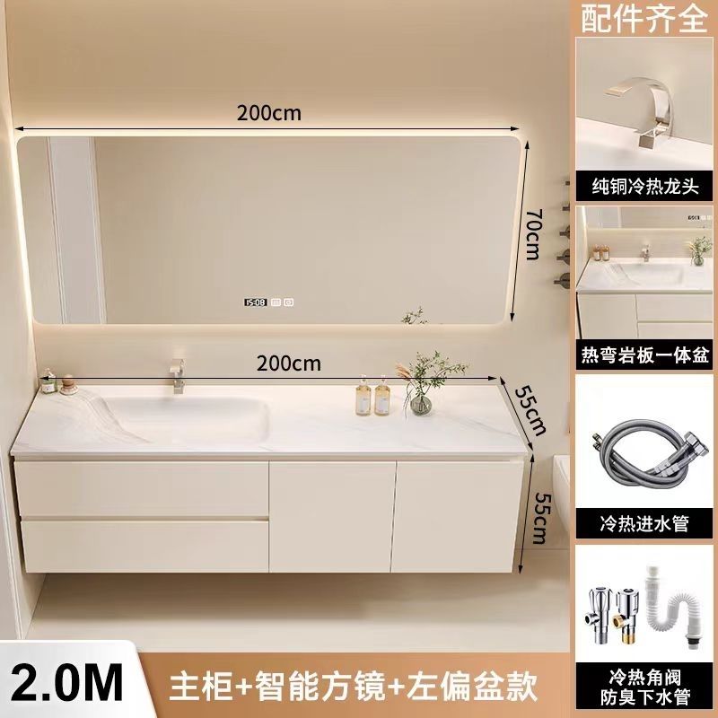 奶油風巖板一體熱彎偏盆浴室櫃組合智能衛生間洗手盆洗漱臺盆定製