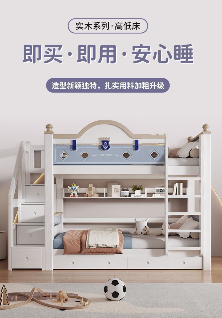 進口全實木雙層牀歐式上下牀兒童兩層牀成人子母牀高低牀多功能牀