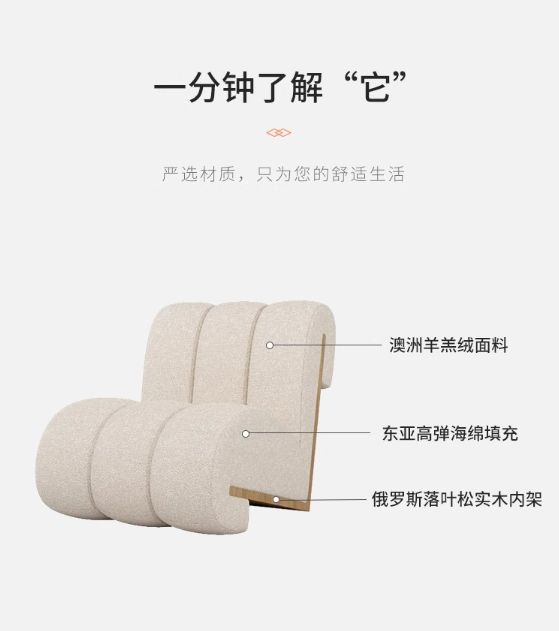 侘寂風實木單人沙發臥室陽臺休閒椅羊羔絨設計師沙發椅客廳民宿
