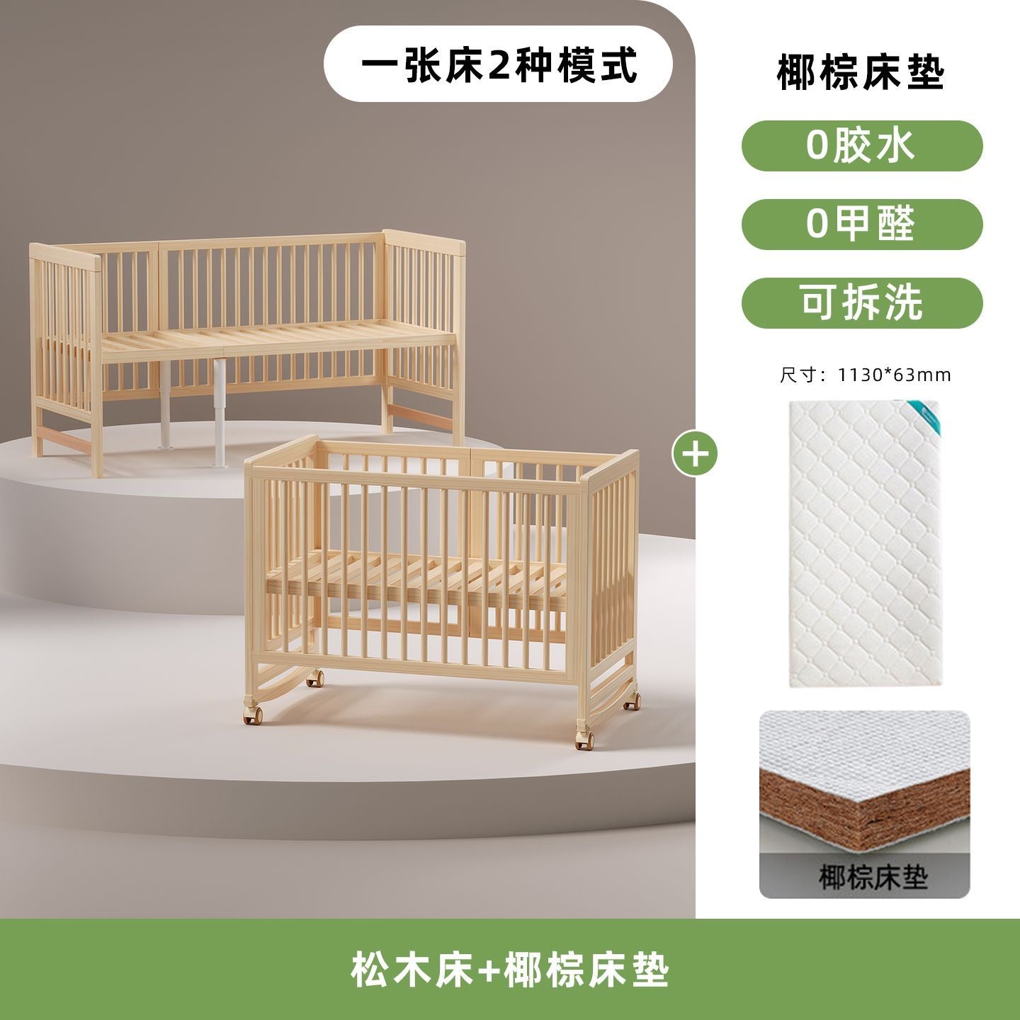 睿寶嬰兒牀兒童拼接牀可移動牀邊牀小牀多功能搖籃牀拼接大牀