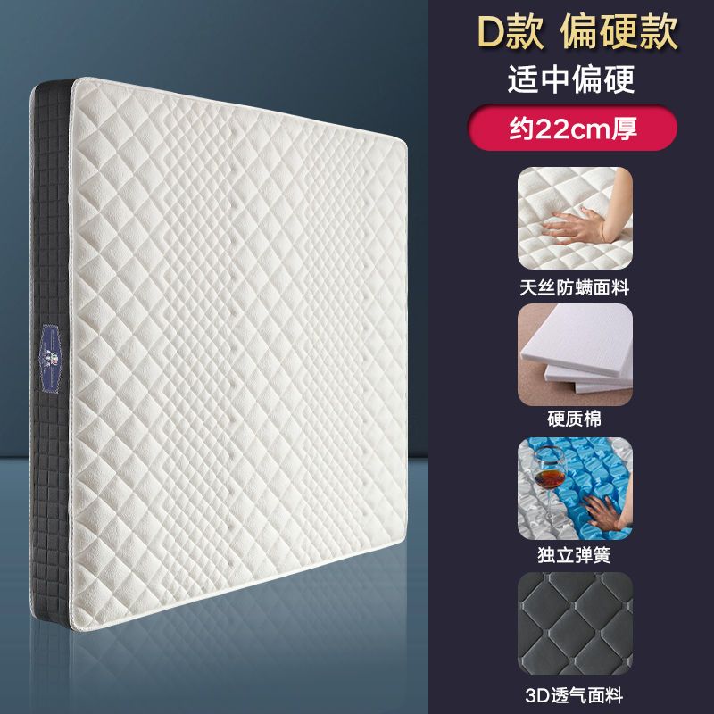 科神牀墊捲包壓縮牀墊席夢思1.5米20釐米厚獨立彈簧牀墊十大名牌