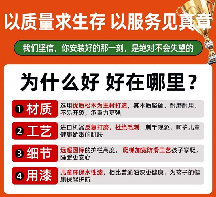 上下牀粉色公主風全實木兒童牀高低小戶型子母兩層牀上下鋪牀二層