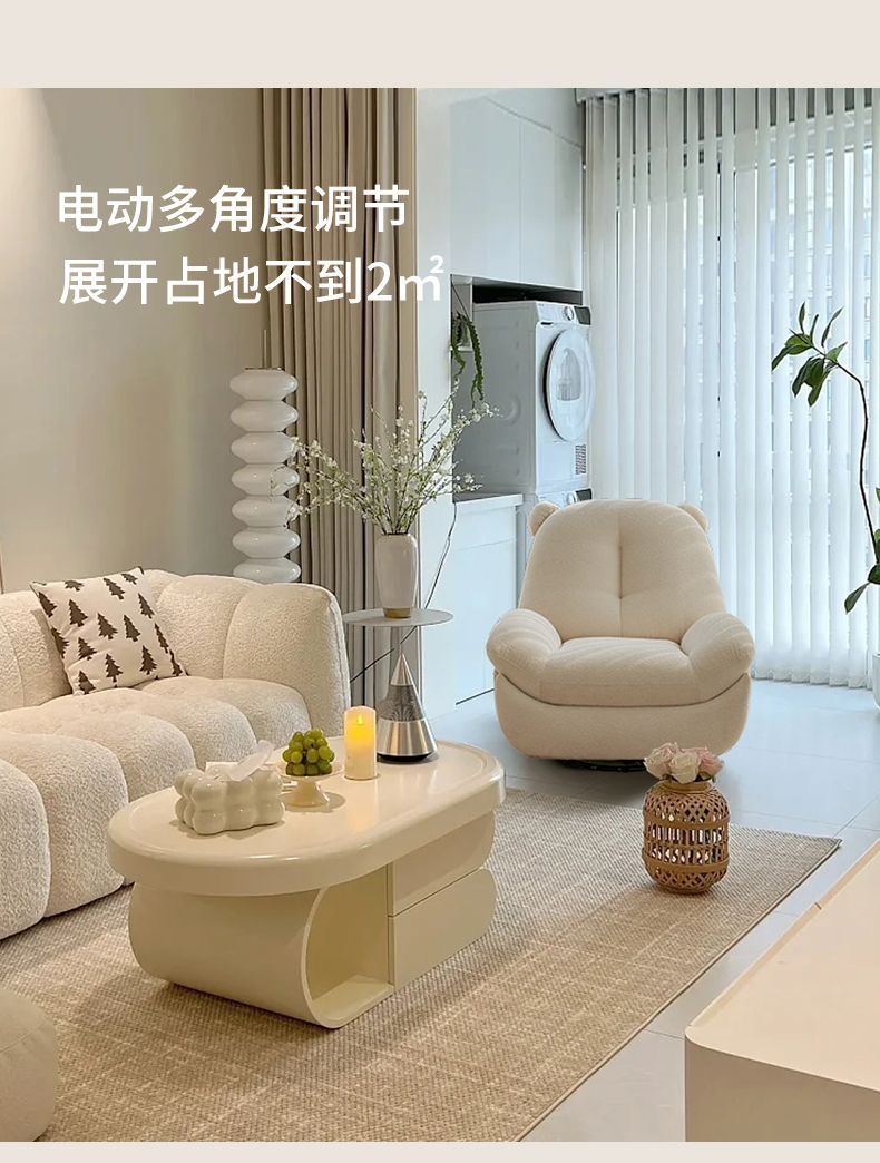 多功能電動沙發椅單人小熊太空家用客廳休閒椅懶人按摩沙發椅搖椅