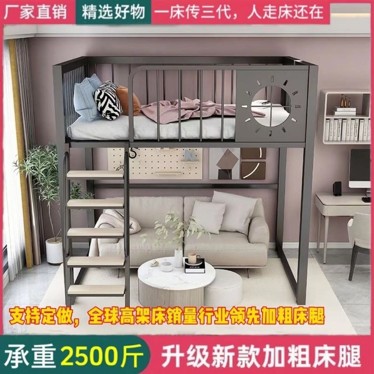 新款鐵藝高架牀閣樓多功能牀省空間小戶型簡約牀下桌複式鐵架牀