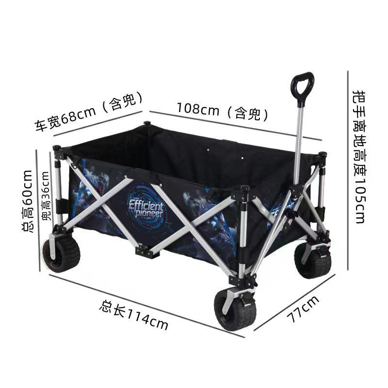 漁戶鋁合金加寬戰車黑坑手拉車戶外專用可摺疊釣魚推車釣魚小拉車
